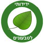 מתאים לטבעונים